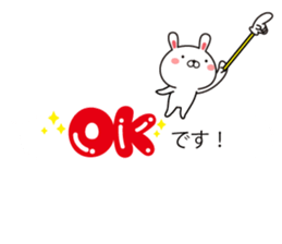 Rabbit and animal balloon with honorific sticker #10524281