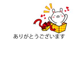 Rabbit and animal balloon with honorific sticker #10524283