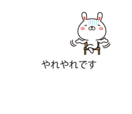 Rabbit and animal balloon with honorific sticker #10524289