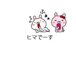 Rabbit and animal balloon with honorific sticker #10524292