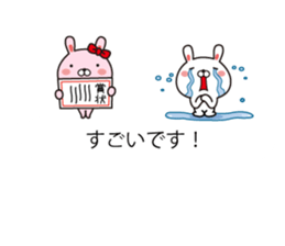 Rabbit and animal balloon with honorific sticker #10524296