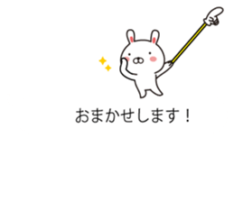 Rabbit and animal balloon with honorific sticker #10524297