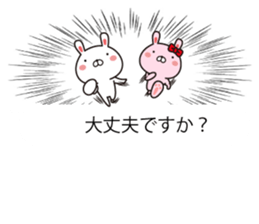 Rabbit and animal balloon with honorific sticker #10524299