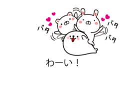 Rabbit and animal balloon with honorific sticker #10524300