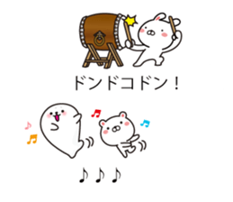 Rabbit and animal balloon with honorific sticker #10524305