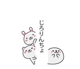 Rabbit and animal balloon with honorific sticker #10524307