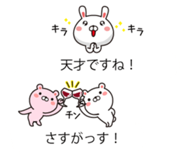 Rabbit and animal balloon with honorific sticker #10524309