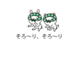 Rabbit and animal balloon with honorific sticker #10524315