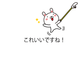 Rabbit and animal balloon with honorific sticker #10524318