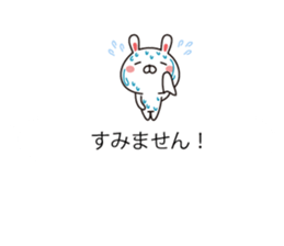 Rabbit and animal balloon with honorific sticker #10524319