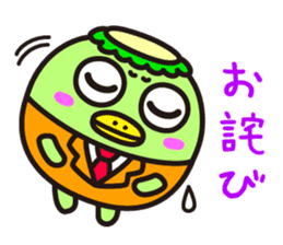 Salaryman(Kappa) sticker #10524483