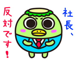 Salaryman(Kappa) sticker #10524489