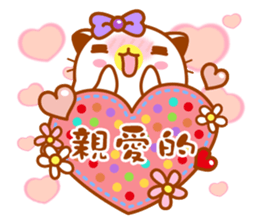 Niu Niu Cat 11 sticker #10524560