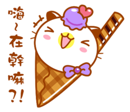 Niu Niu Cat 11 sticker #10524561