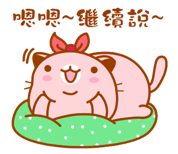 Niu Niu Cat 11 sticker #10524562