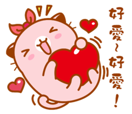 Niu Niu Cat 11 sticker #10524565