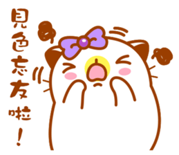 Niu Niu Cat 11 sticker #10524566