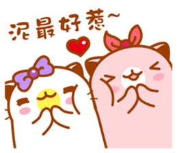 Niu Niu Cat 11 sticker #10524568