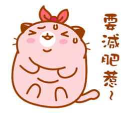 Niu Niu Cat 11 sticker #10524571