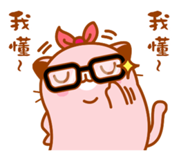 Niu Niu Cat 11 sticker #10524574