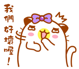 Niu Niu Cat 11 sticker #10524575