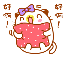Niu Niu Cat 11 sticker #10524577