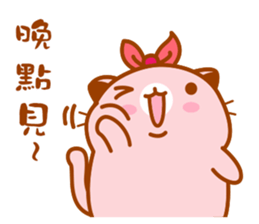 Niu Niu Cat 11 sticker #10524580