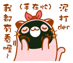 Niu Niu Cat 11 sticker #10524582