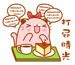 Niu Niu Cat 11 sticker #10524583