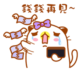 Niu Niu Cat 11 sticker #10524584