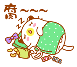 Niu Niu Cat 11 sticker #10524586