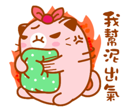 Niu Niu Cat 11 sticker #10524587