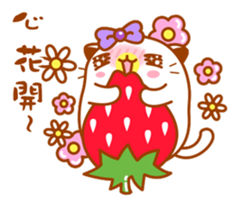 Niu Niu Cat 11 sticker #10524590