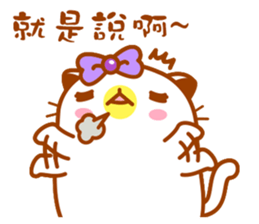 Niu Niu Cat 11 sticker #10524592