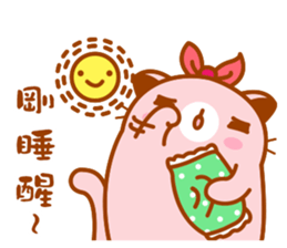 Niu Niu Cat 11 sticker #10524594