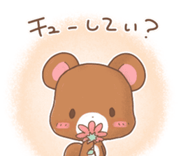 Rabbit & Bear's loves ticker. Bear ver. sticker #10524800