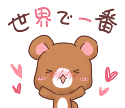Rabbit & Bear's loves ticker. Bear ver. sticker #10524804