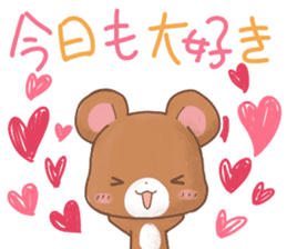Rabbit & Bear's loves ticker. Bear ver. sticker #10524807