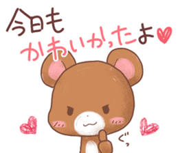 Rabbit & Bear's loves ticker. Bear ver. sticker #10524815