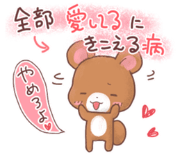 Rabbit & Bear's loves ticker. Bear ver. sticker #10524829