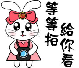 Soulmate: Welcome Cocoa bunny sticker #10524921