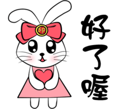 Soulmate: Welcome Cocoa bunny sticker #10524926