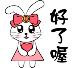 Soulmate: Welcome Cocoa bunny sticker #10524926