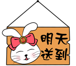 Soulmate: Welcome Cocoa bunny sticker #10524930