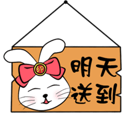 Soulmate: Welcome Cocoa bunny sticker #10524930