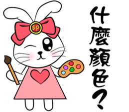 Soulmate: Welcome Cocoa bunny sticker #10524934