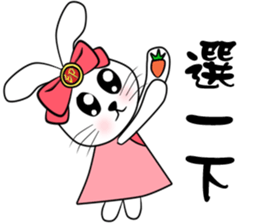 Soulmate: Welcome Cocoa bunny sticker #10524940