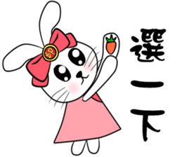 Soulmate: Welcome Cocoa bunny sticker #10524940