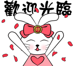 Soulmate: Welcome Cocoa bunny sticker #10524946