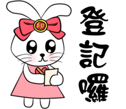 Soulmate: Welcome Cocoa bunny sticker #10524948